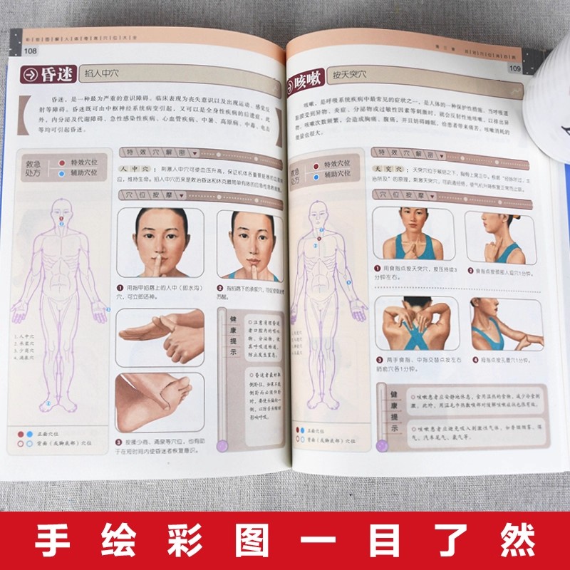 Acupoint Massage & TCM Health  - Health & Wellness Studio review and price